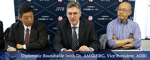 Dr. Joachim von AMSBERG, Vice President, Asian Infrastructure Investment Bank, Diplomatic Roundtable