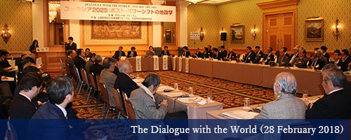 The Japan-U.S. Dialogue (March 11, 2015)