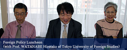 Foreign Policy Luncheon (with Prof. WATANABE Hirotaka of Tokyo University of Foreign Studies)
