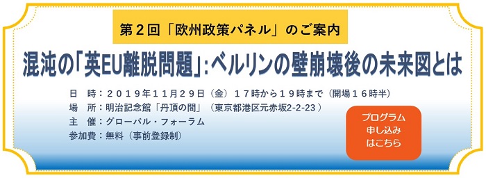 最新の国際対話のご案内