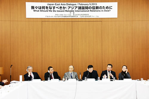 Japan-East Asia Dialogue: “What Should We Do toward Reliable International Relations in Asia?”