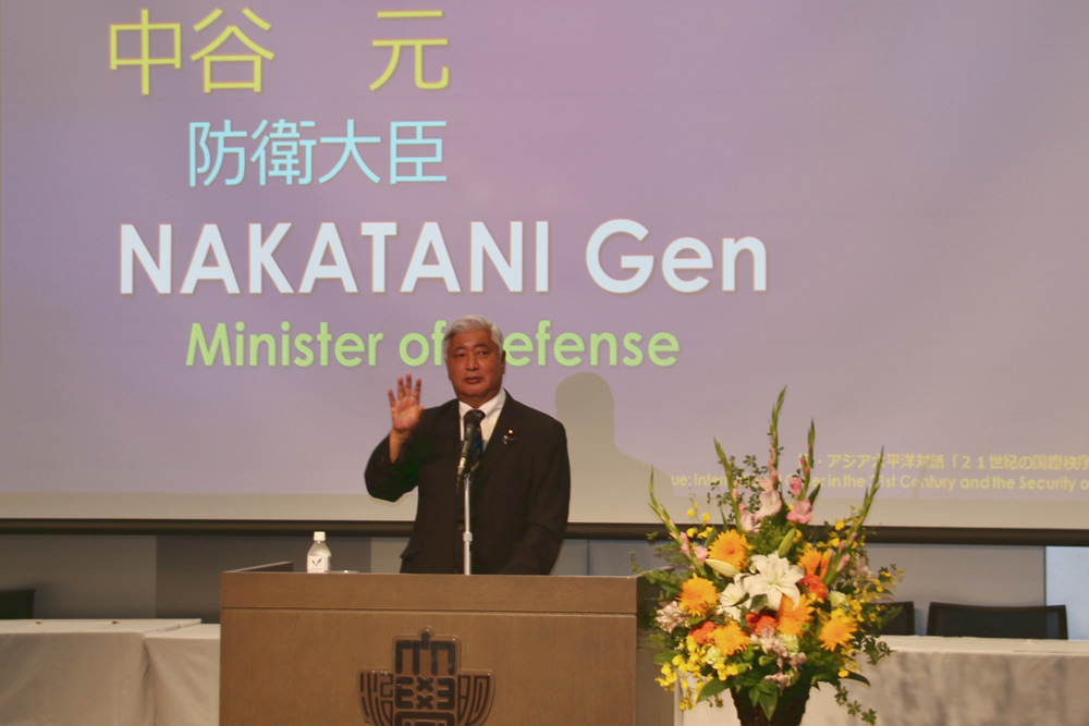 Gen NAKATANI, Minister of Difence Keynote Address