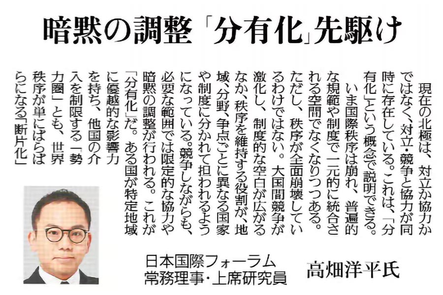 会合のようす